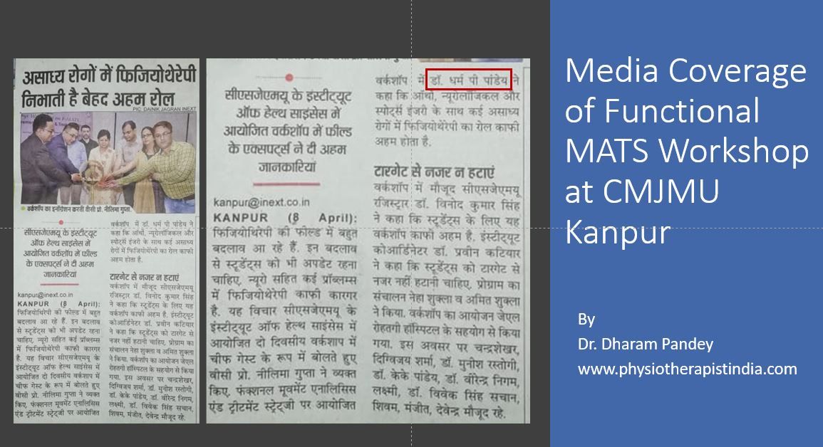 Press coverage of the F-MATS workshop at CMJMU, Kanpur